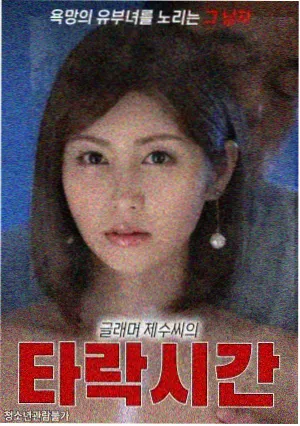青春波纹剧场版分镜手稿公开